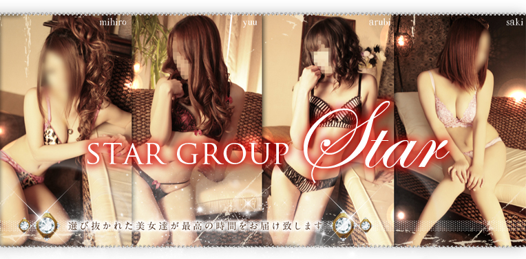 star group　STAR